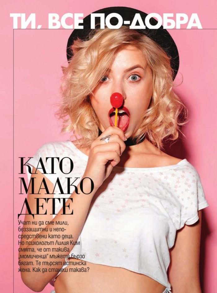 Cosmopolitan 11/2017
