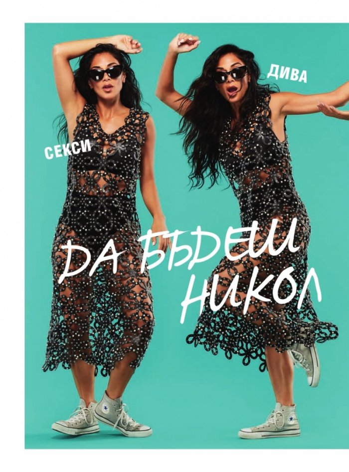 Cosmopolitan 11/2017