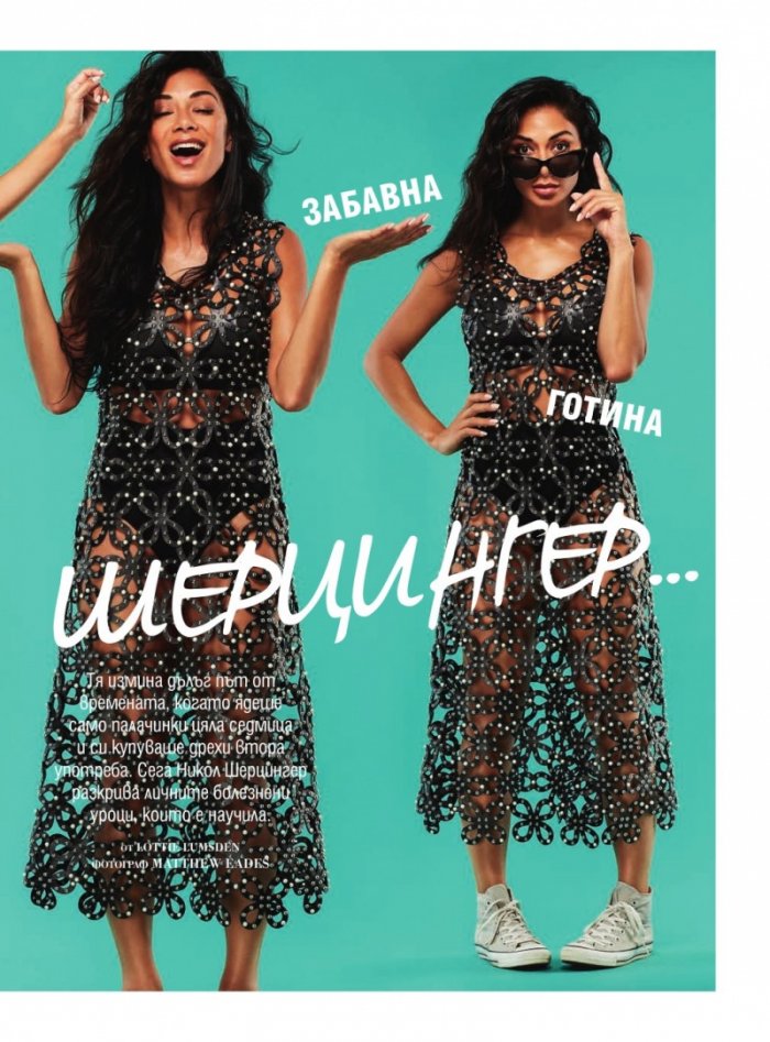 Cosmopolitan 11/2017