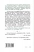 Всички гледат