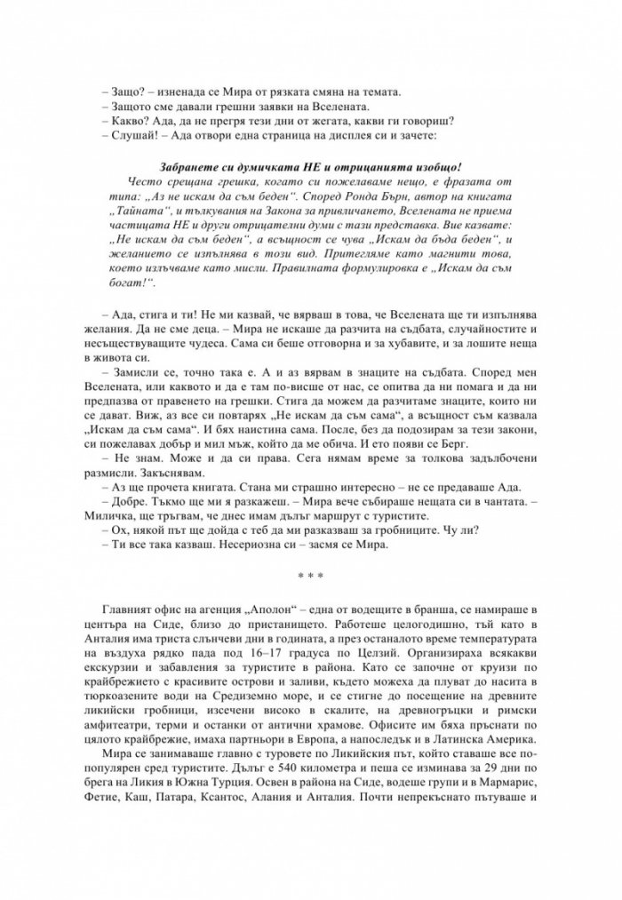 Монетата
