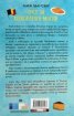Тост за непознатата Белгия