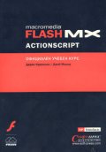 Macromedia Flash MX Actionscript