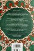Манюня. Юбилеят на Ба и други силни вълнения