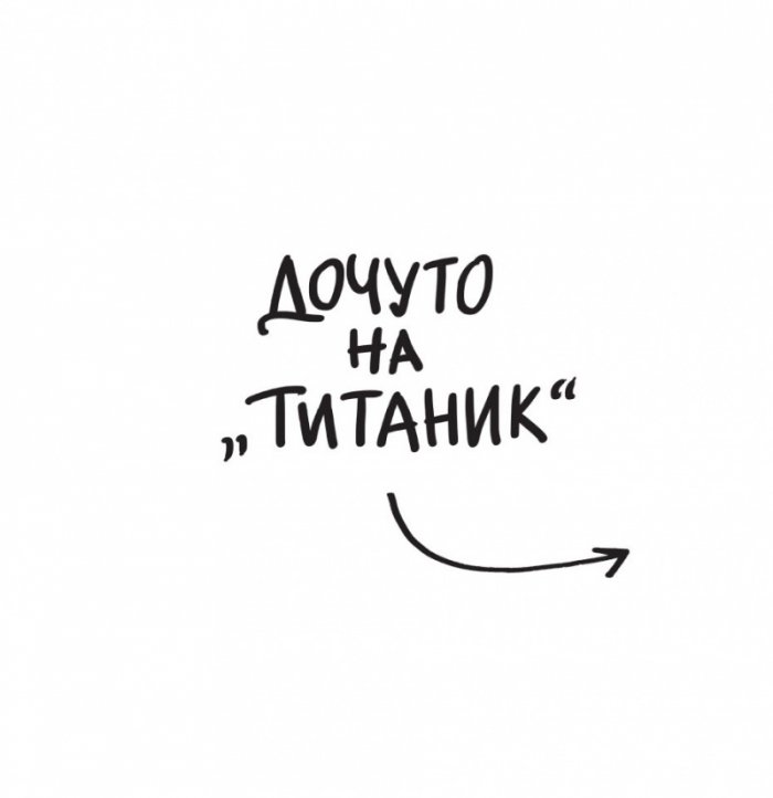 Продължавай напред
