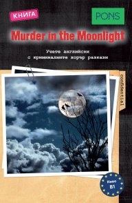 Murder in the Moonlight (Книга)