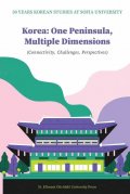 Korea: One Peninsulа, Multiple Dimensions