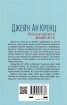 Изчезналите момичета