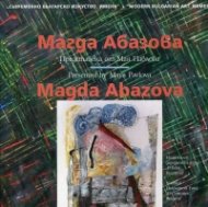 Съвременно българско изуство. Имена: Магда Абазова