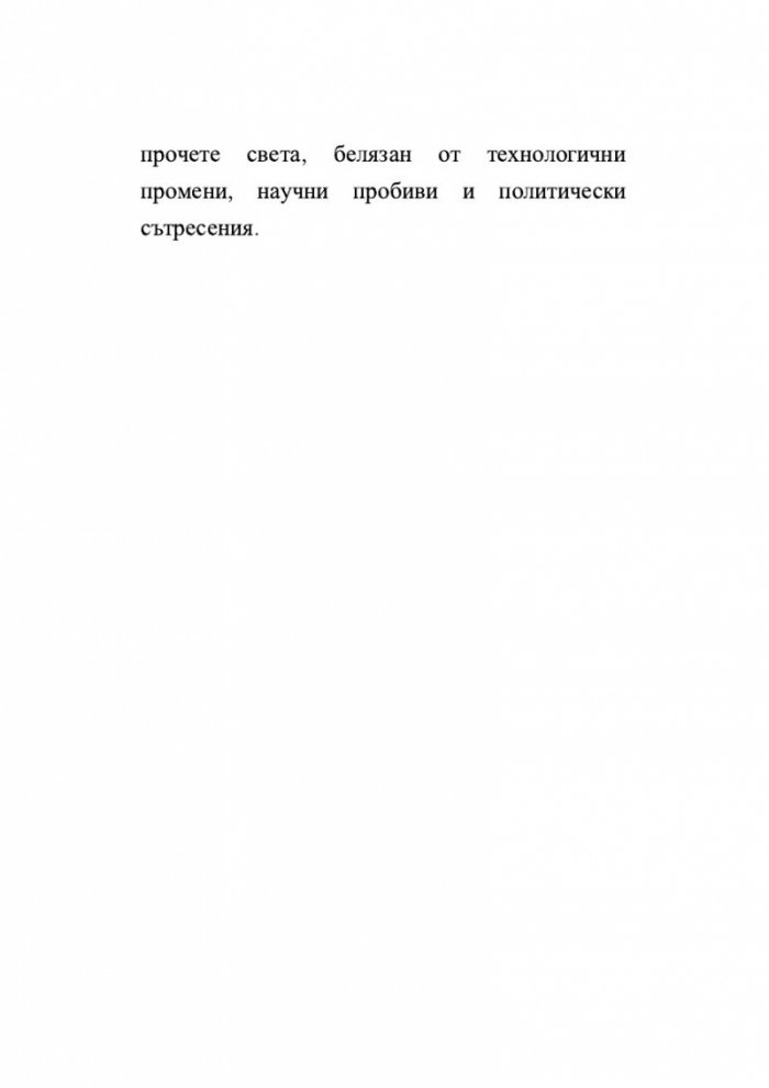 Разкази (луксозно издание)