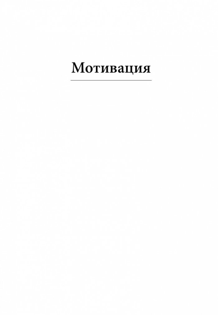 100 начина да промениш живота си