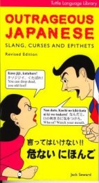 Outrageous Japanese - Slang, Curses and Epithets