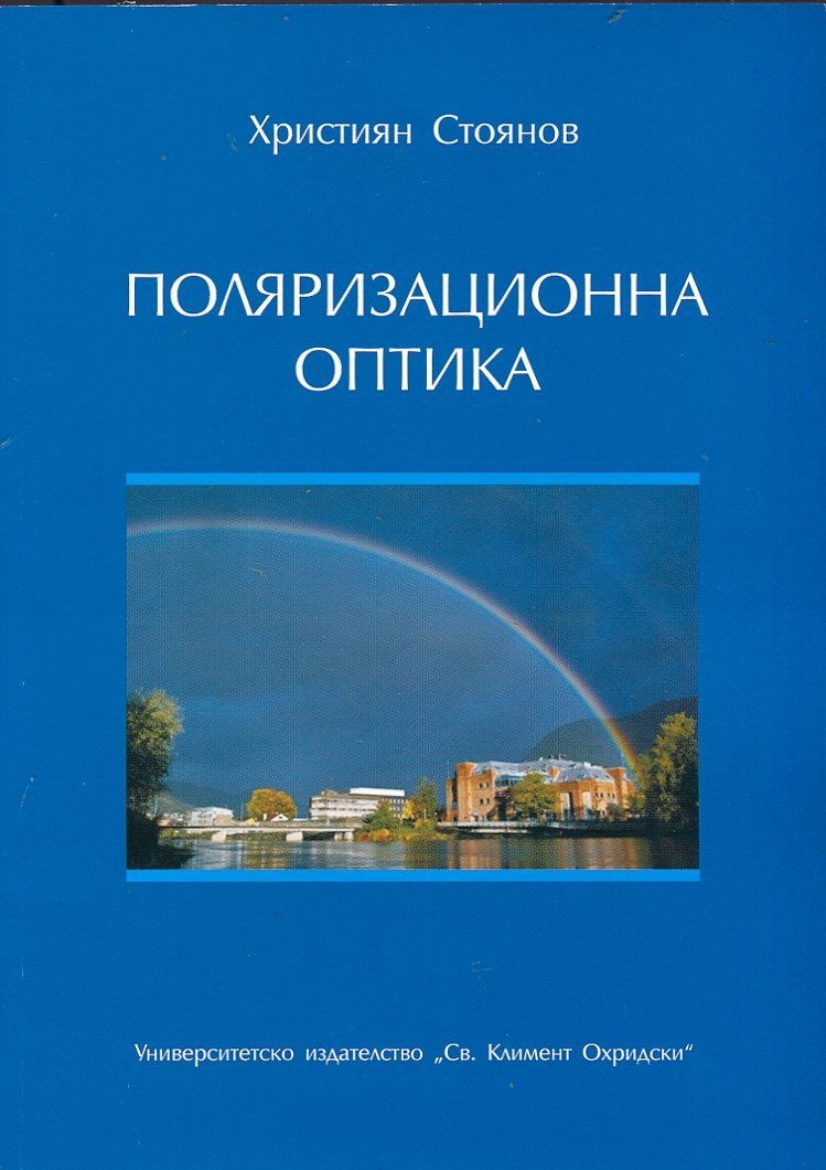 epub джин все