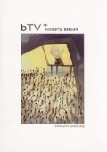 bTV Новата визия