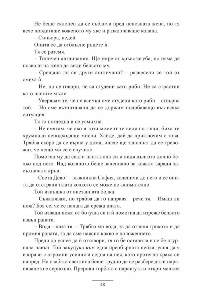 Писмо до Тоскана