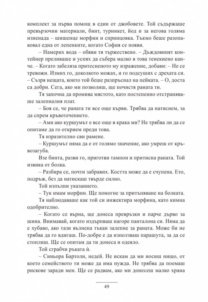 Писмо до Тоскана