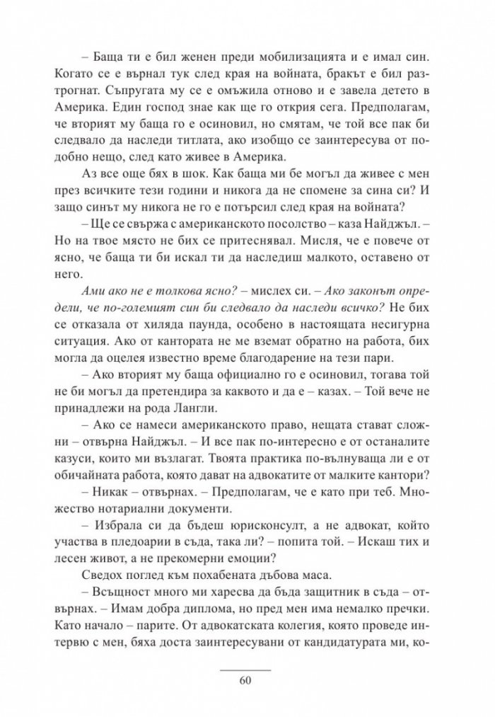 Писмо до Тоскана