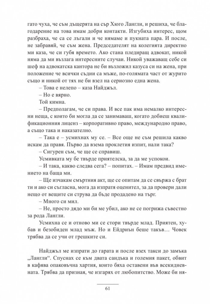 Писмо до Тоскана