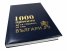 1000 причини да се гордеем, че сме българи (2-ро преработено издание)