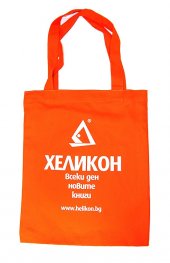Торбичка Хеликон целогодишна оранжева