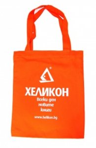 Торбичка Хеликон целогодишна оранжева