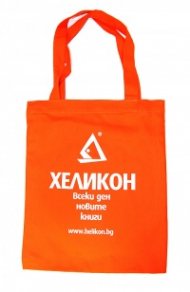 Торбичка Хеликон целогодишна оранжева