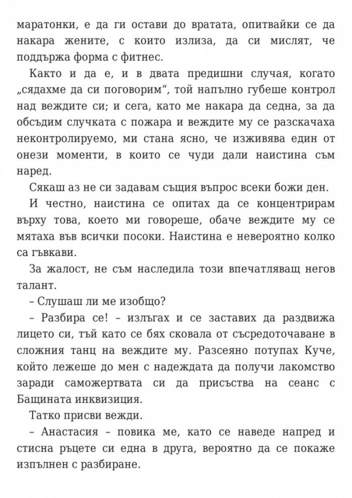 Аз съм знаменитост