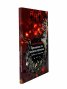 Приказки от военни времена. Гробът на светулките