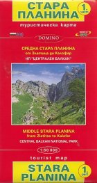 Туристическа карта Стара планина 1 част
