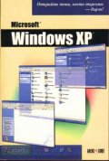 Windows XP
