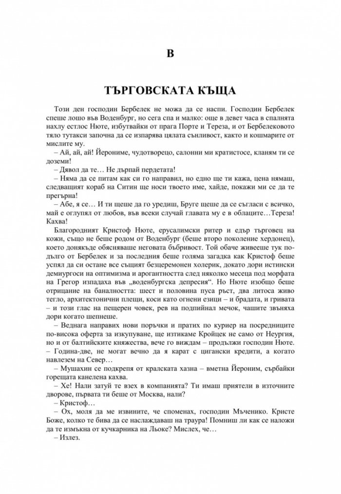 Други песни