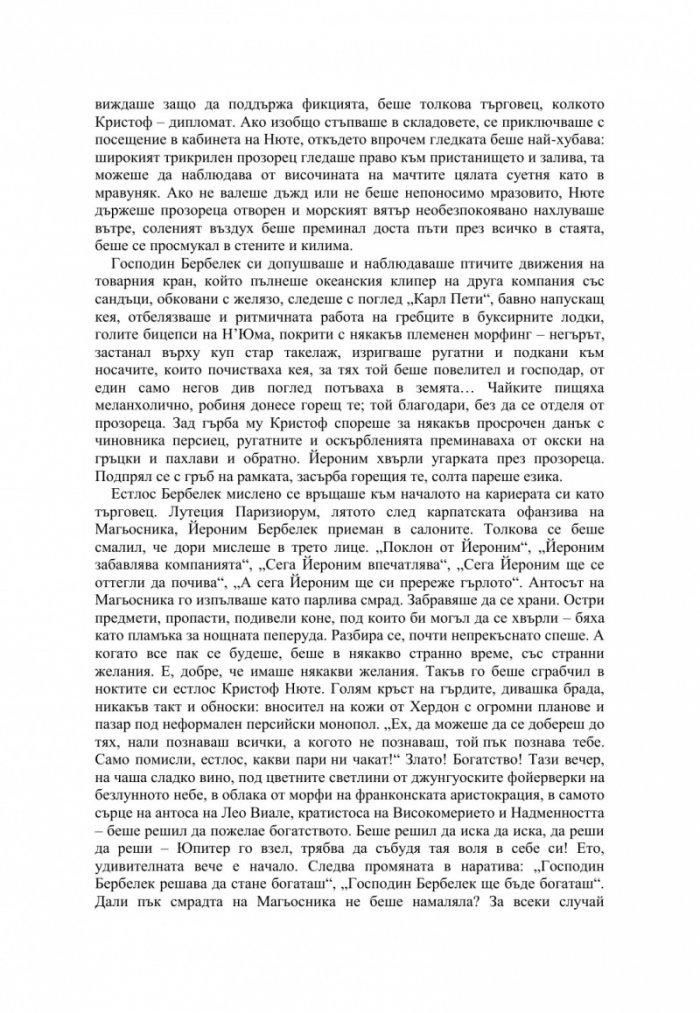 Други песни