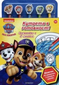 Пес патрул: Комплект с 5 молива