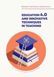 Education 4.0 and Innovative Techniques in Teaching