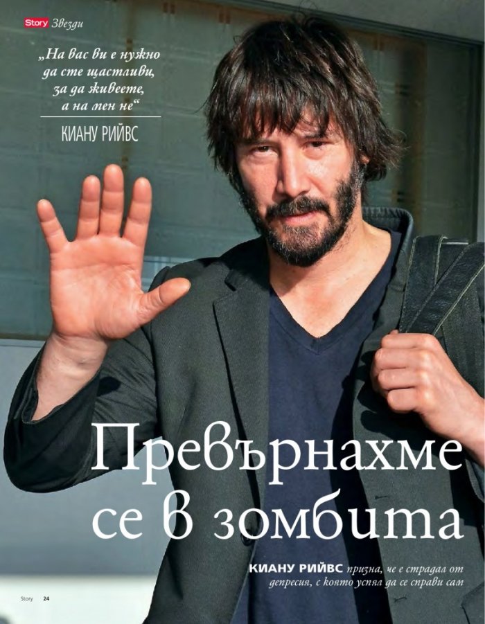 Story; Бр.1/2016