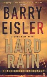 Hard Rain