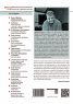 Българският Чернобил