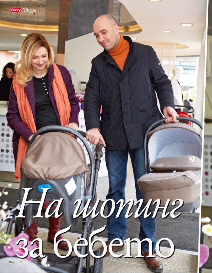 Story; Бр. 13/2013