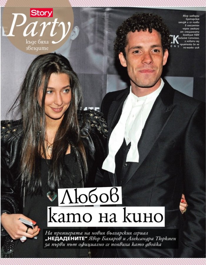 Story; Бр. 13/2013