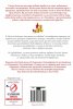 Печели колкото наистина заслужаваш