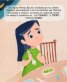 Моята първа книга за емоциите: Страх ме е!