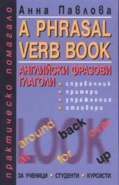 A Phrasal Verb Book