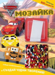 Колите 3: Мозайка (включва 800 мъниста)