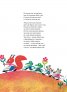 Мунка малката маймунка (твърди корици)
