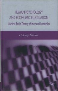 Human Psychology and Economic Fluctuations: A New Basic Theory of Human Economics