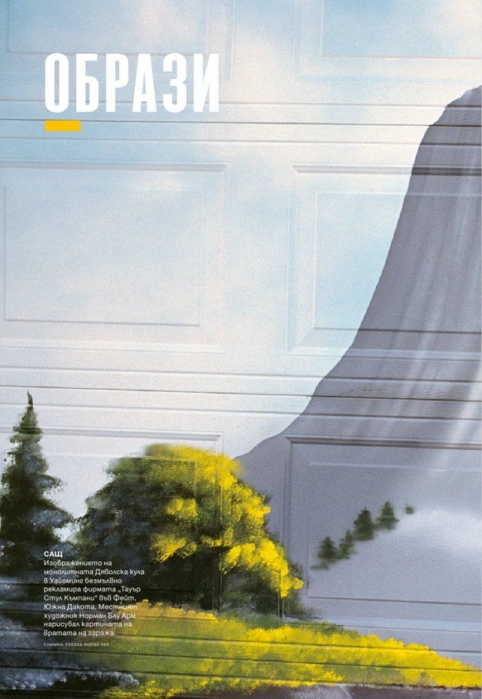 National Geographic 4/2013