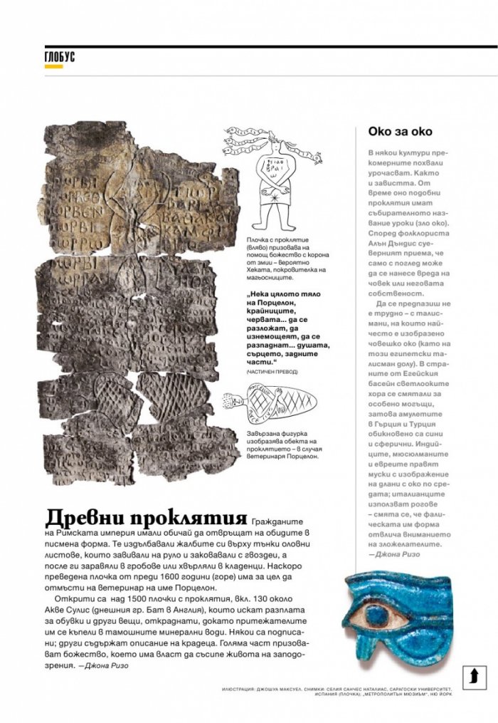 National Geographic 4/2013