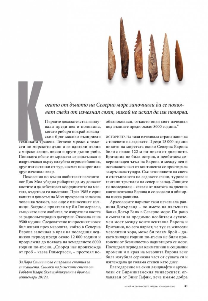 National Geographic 4/2013