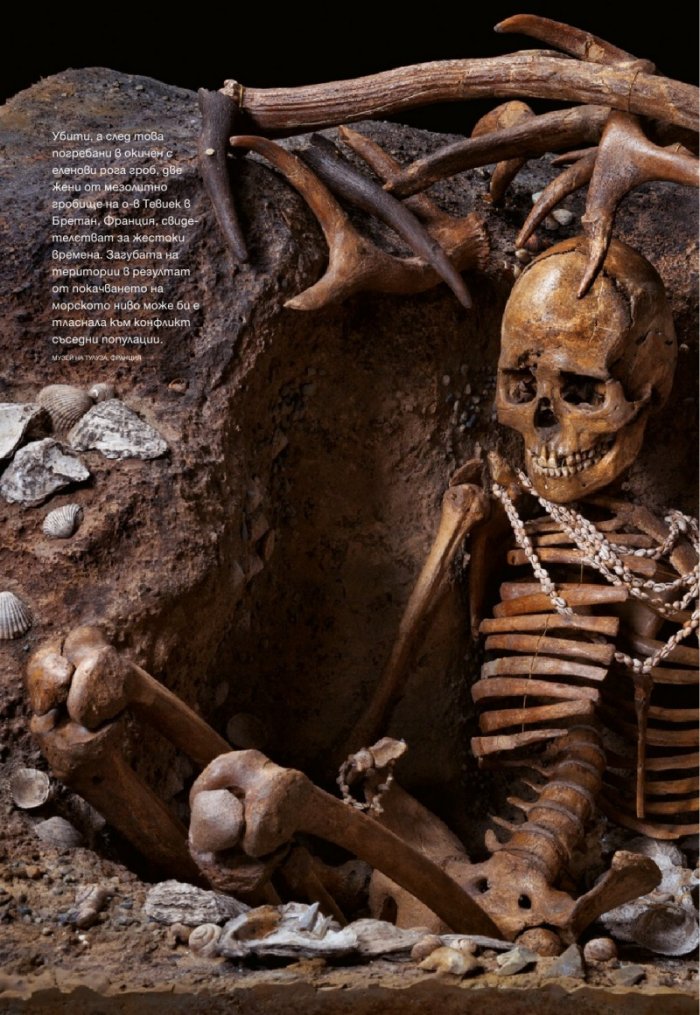 National Geographic 4/2013