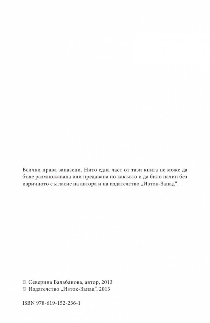 Луна, отразена във водата